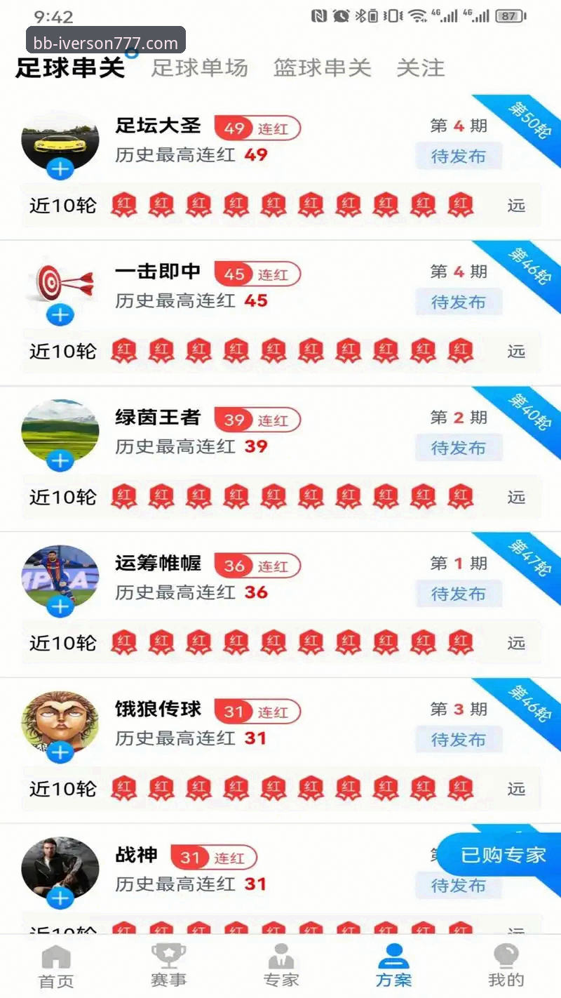 bb娱乐安卓版 bb娱乐爱弗森2026新版最新动态:安卓版v1.8.0一键登录指南与体验全解析