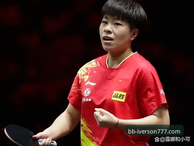 bb娱乐2026新版 2026世乒团体赛女团战报:王艺迪轰出11-2强势横扫,最新技术解析引爆bb娱乐2026新版社区