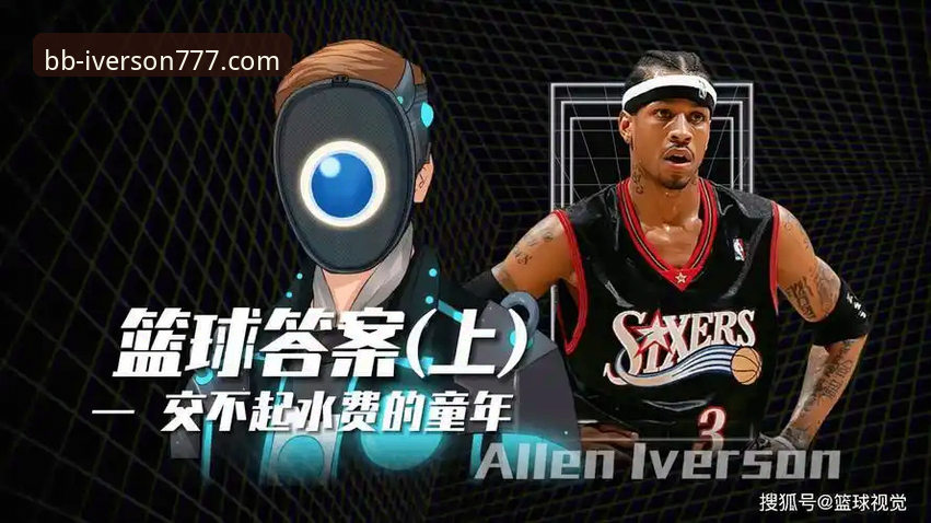 bb娱乐爱弗森登录网址教程：掌握2026新版入口的实用技巧与必备知识